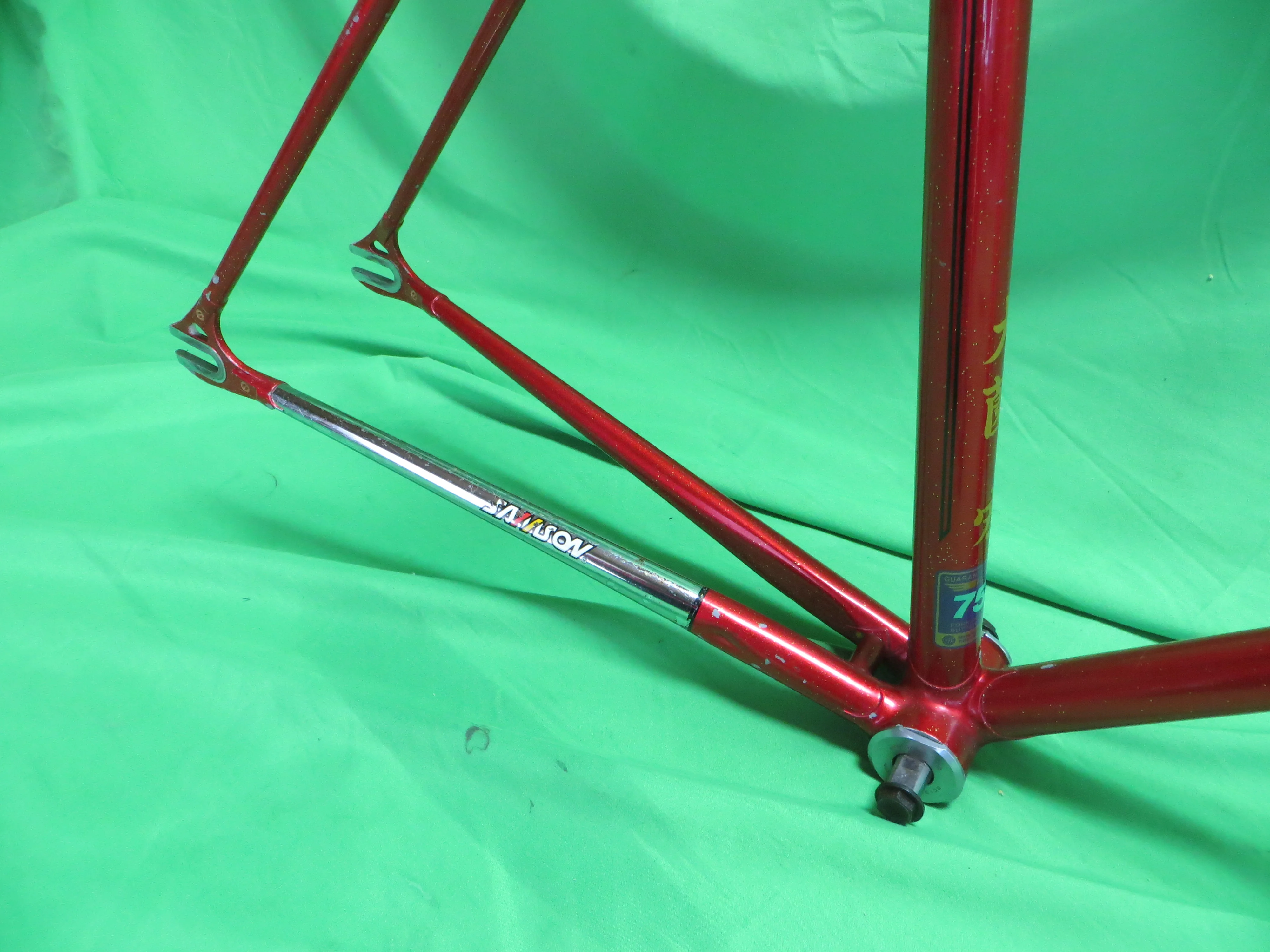 Product image 14